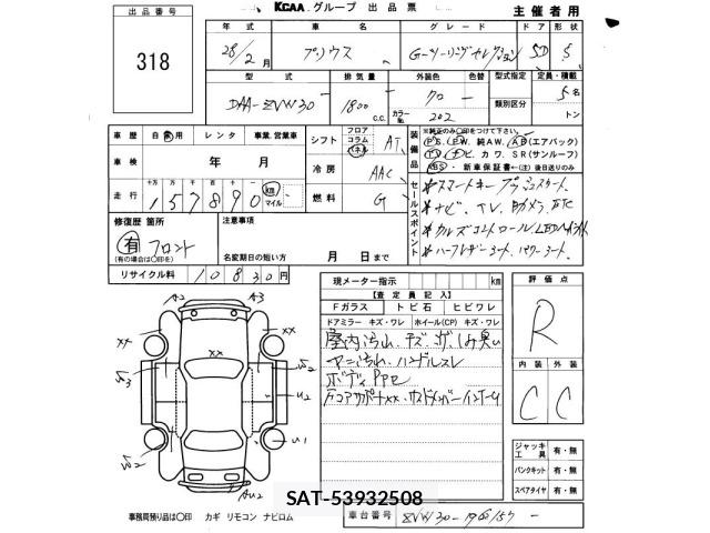 Toyota PRIUS 2016 8911604-2