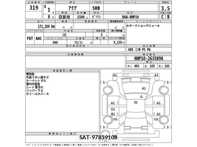 Toyota AQUA 2019 8862376-2