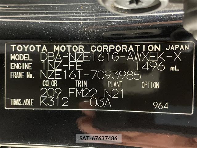 Toyota COROLLA FIELDER 2014 8669646-8