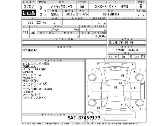 Toyota HILUX SURF 1997 8918220-2