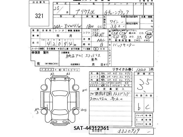 Toyota PRIUS 2013 8710323-2