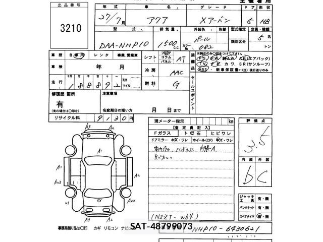 Toyota AQUA 2015 8682956-2