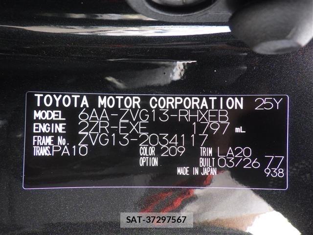 Toyota COROLLA CROSS 2026 8675644-8