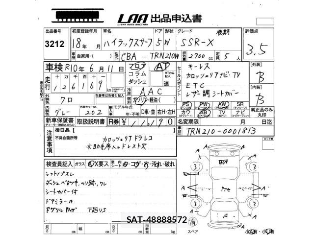 Toyota HILUX SURF 2006 8716099-2