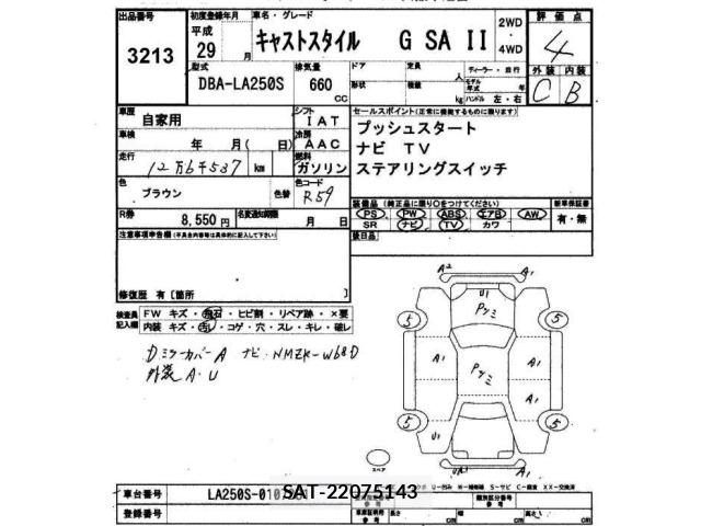 Daihatsu CAST 2017 8763844-2