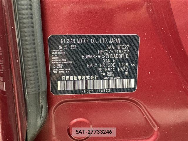 Nissan SERENA 2021 8672645-8