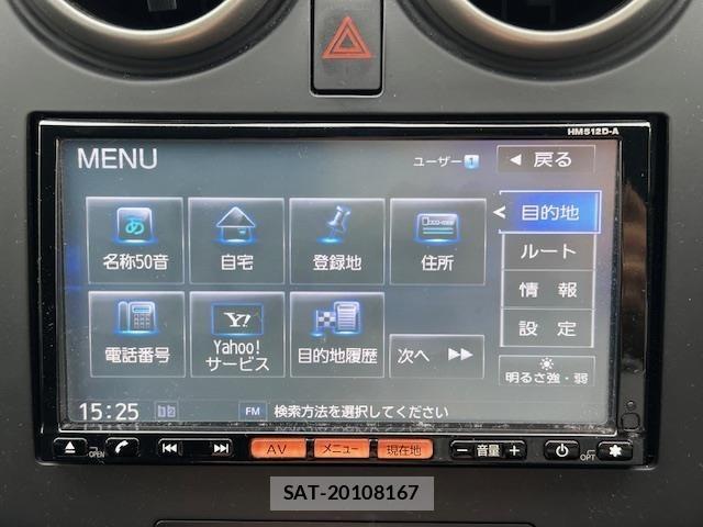 Nissan DUALIS 2013 8836733-18