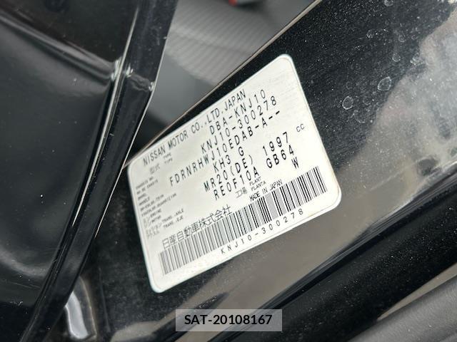 Nissan DUALIS 2013 8836733-8