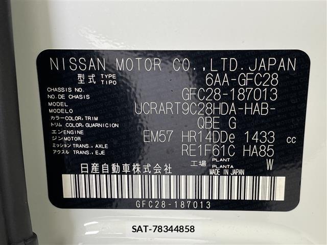 Nissan SERENA 2026 8672662-8