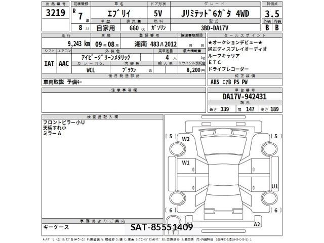 Suzuki EVERY 2025 8772708-2