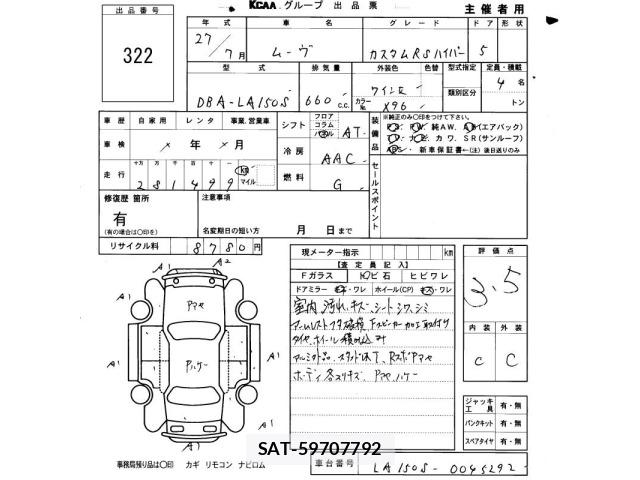Daihatsu MOVE 2015 8935911-2