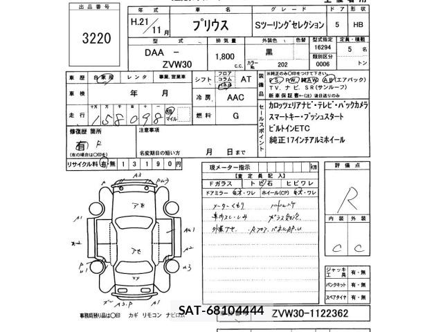 Toyota PRIUS 2009 8911344-2