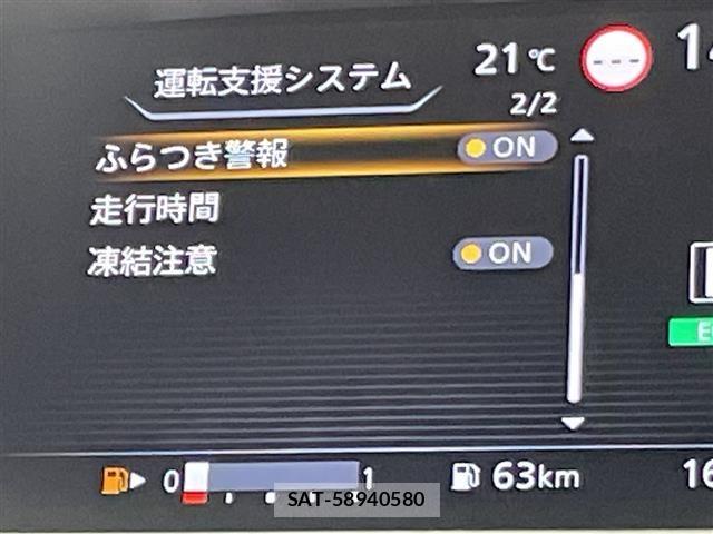 Nissan SERENA 2021 8672675-19