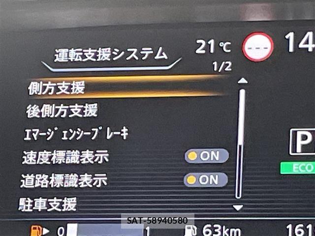 Nissan SERENA 2021 8672675-21