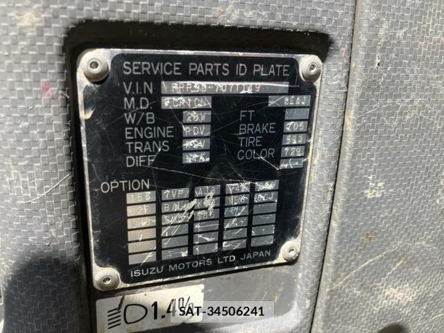 Isuzu FORWARD 2014 8718319-7