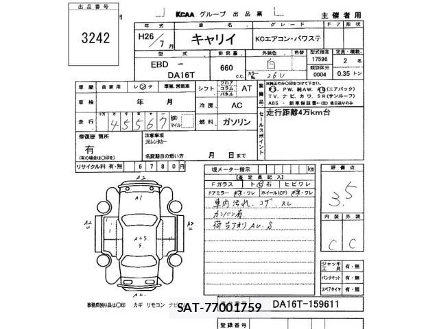 Suzuki CARRY TRUCK 2014 8933479-2