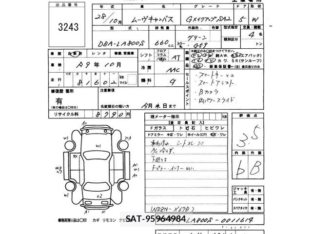 Daihatsu MOVE CANBUS 2016 8688562-2