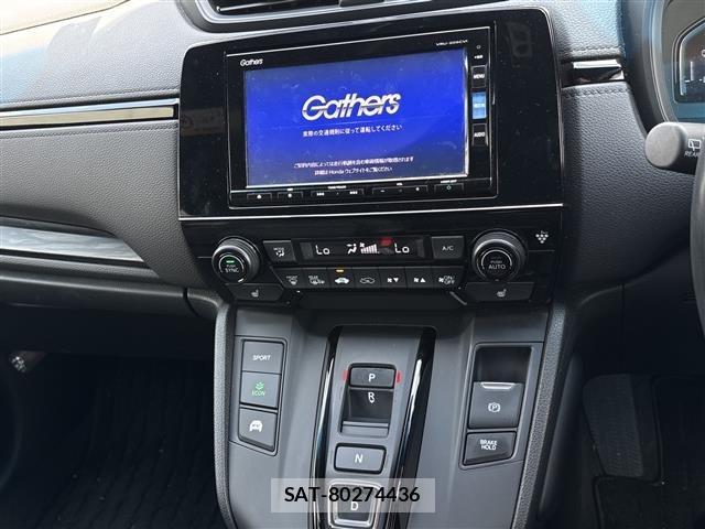 Honda CR-V 2020 8677864-19