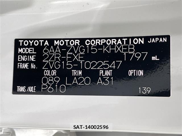 Toyota COROLLA CROSS 2023 8675654-8