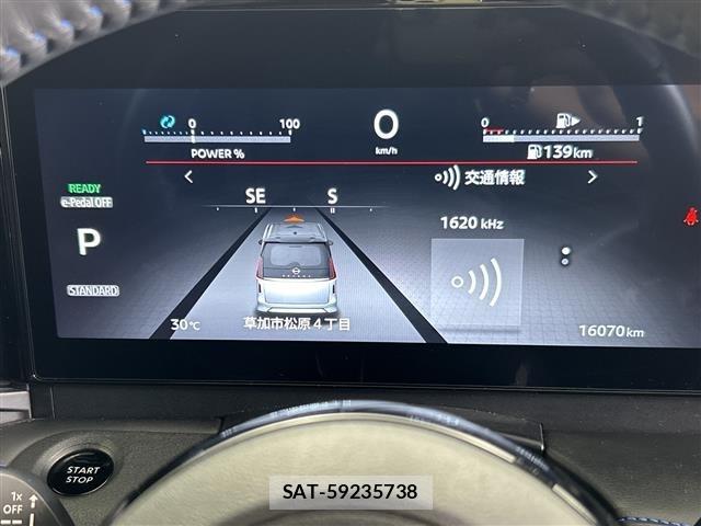 Nissan SERENA 2023 8672740-16