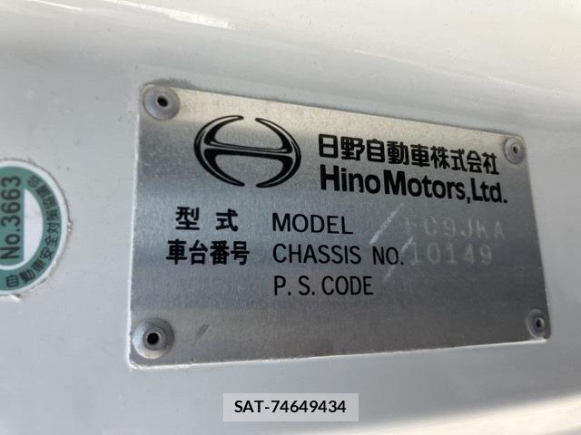 Hino RANGER 2011 8679135-7