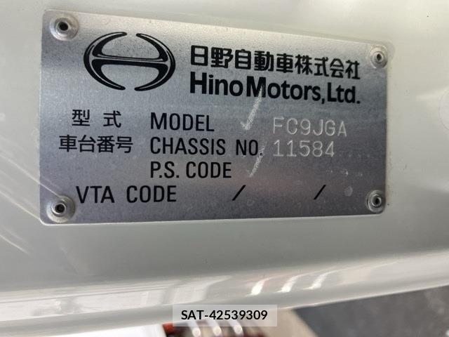 Hino RANGER 2016 8758710-7