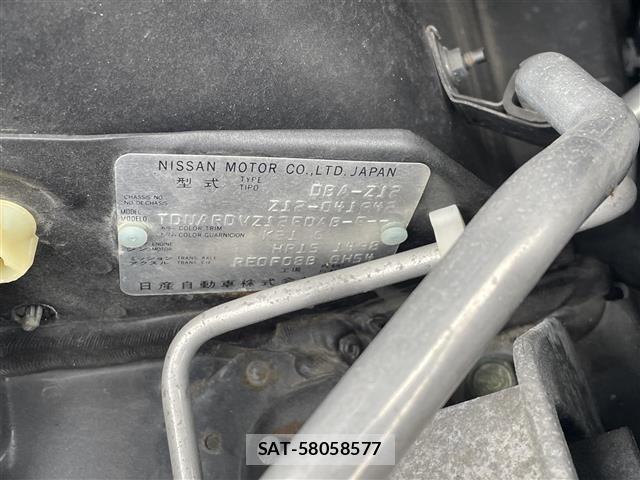 Nissan CUBE 2009 8676255-8