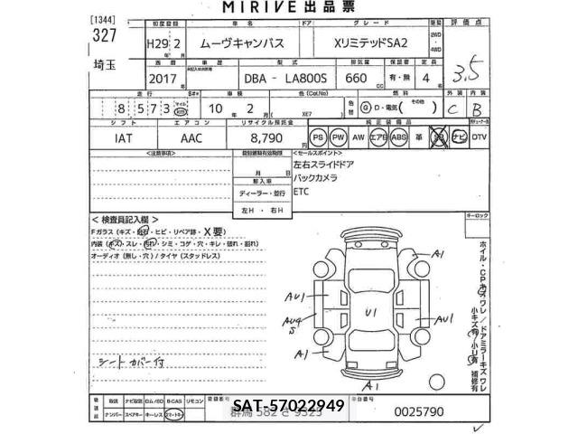 Daihatsu MOVE CANBUS 2017 8688567-2