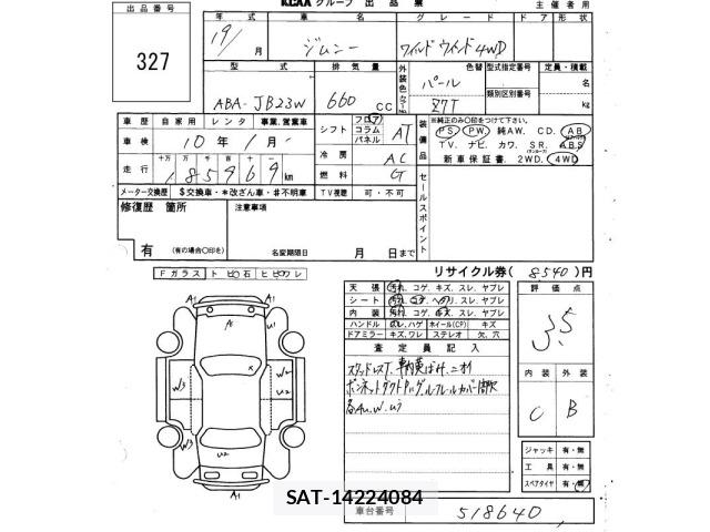 Suzuki JIMNY 2007 8933209-2