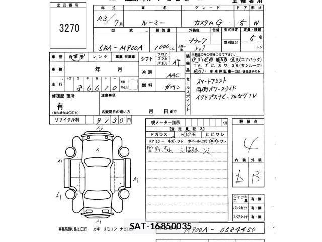 Toyota ROOMY 2021 8692118-2