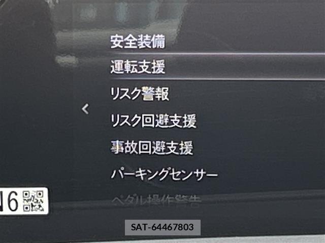 Mazda MAZDA3 2021 8770217-22