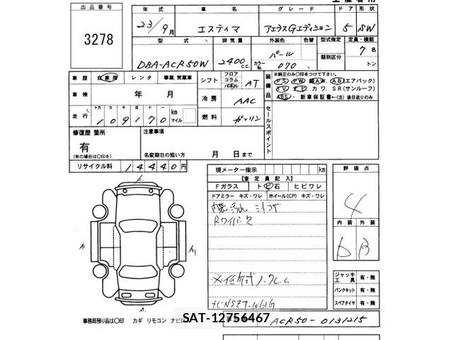 Toyota ESTIMA 2011 8909036-2