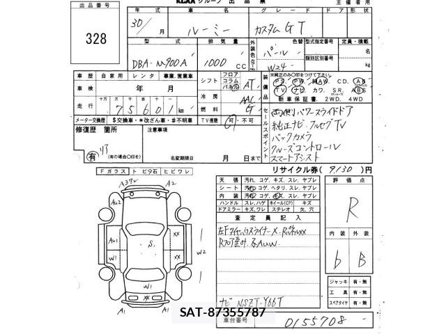 Toyota ROOMY 2018 8915189-2