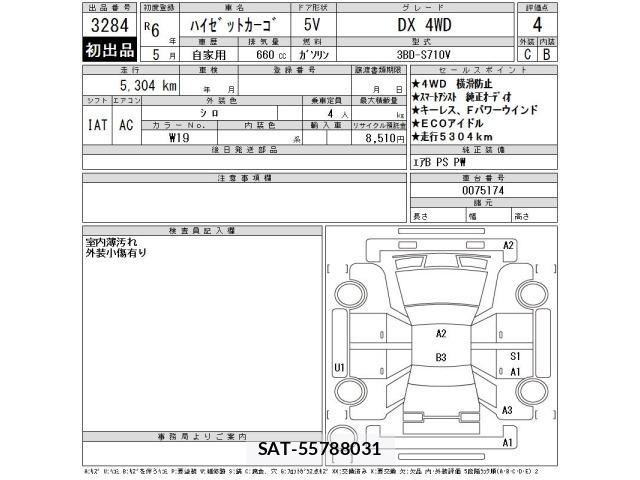 Daihatsu HIJET VAN 2024 8858319-2