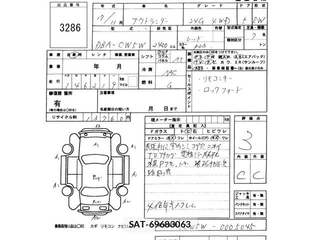 Mitsubishi OUTLANDER 2005 8931780-2