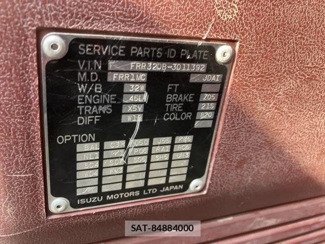 Isuzu FORWARD 1993 8718320-7