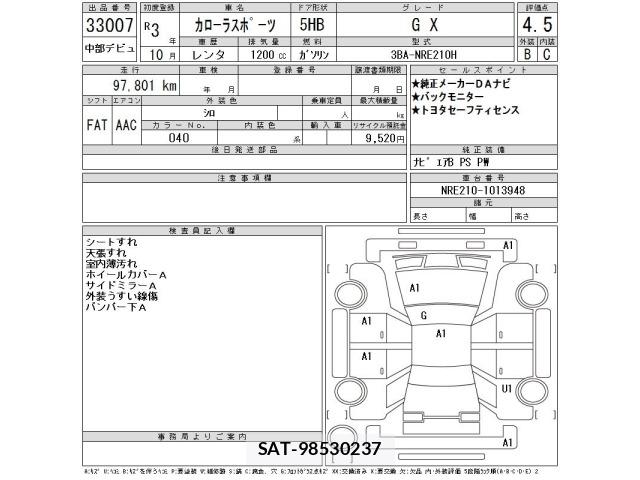 Toyota COROLLA SPORT 2021 8888932-2