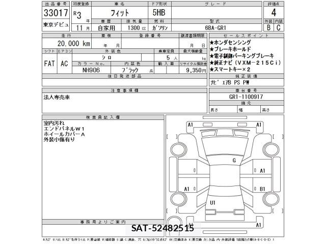 Honda FIT 2021 8919842-2