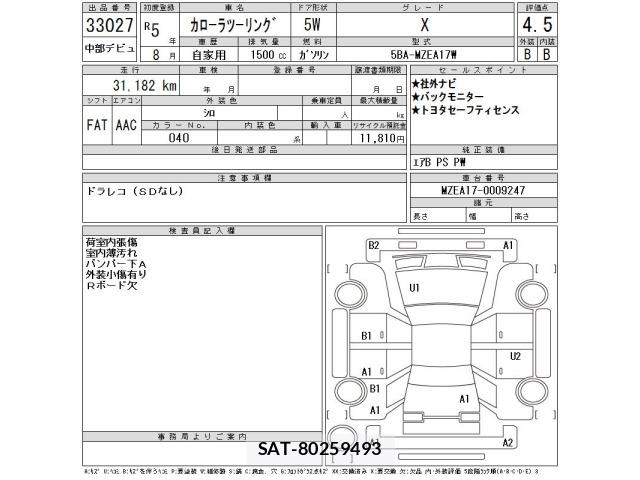 Toyota COROLLA TOURING 2023 8692771-2