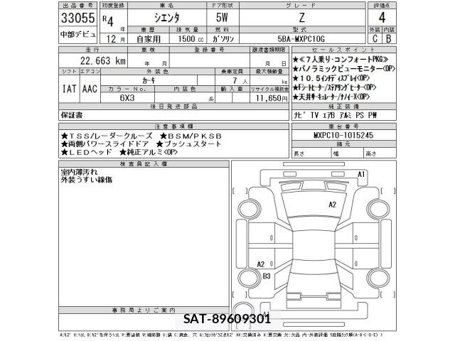 Toyota SIENTA 2022 8903059-2