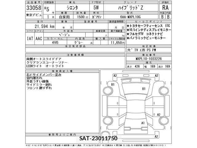 Toyota SIENTA 2023 8902802-2