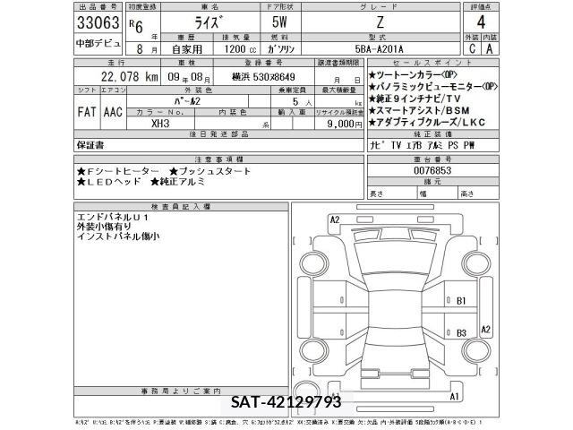Toyota RAIZE 2024 8862438-2