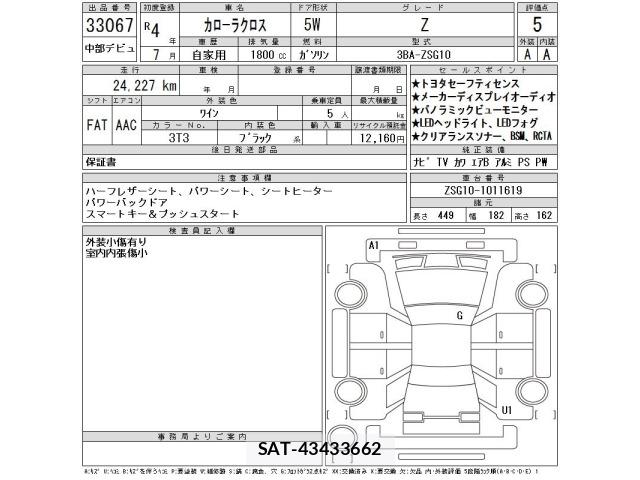 Toyota COROLLA CROSS 2022 8905912-2