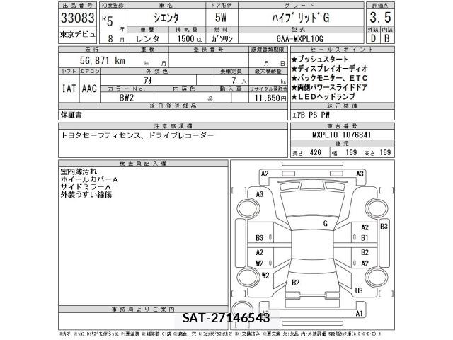 Toyota SIENTA 2023 8902822-2
