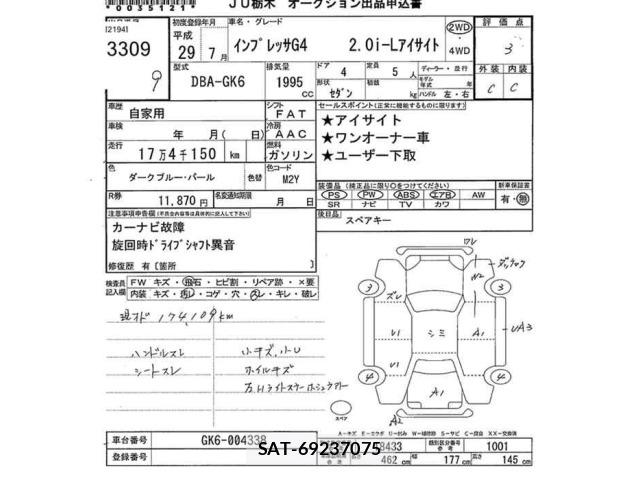 Subaru IMPREZA G4 2017 8751689-2