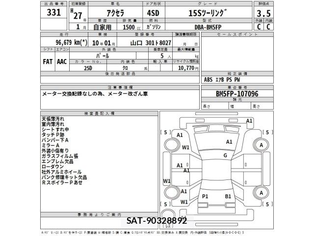Mazda AXELA 2015 8864377-2