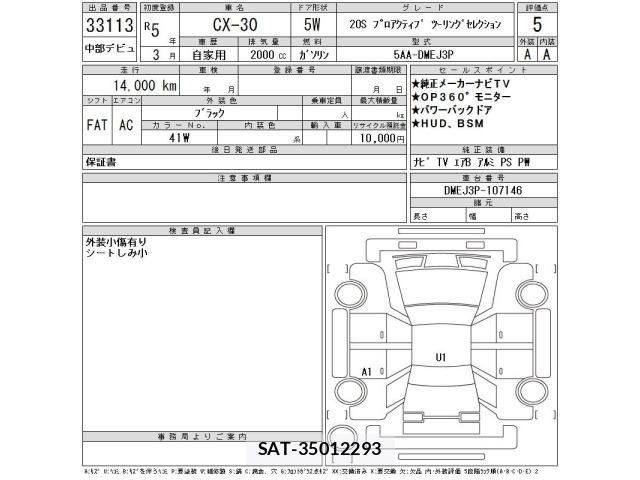 Mazda CX-30 2023 8825610-2