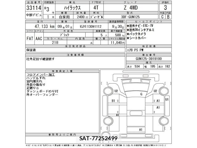 Toyota HILUX 2021 8682801-2