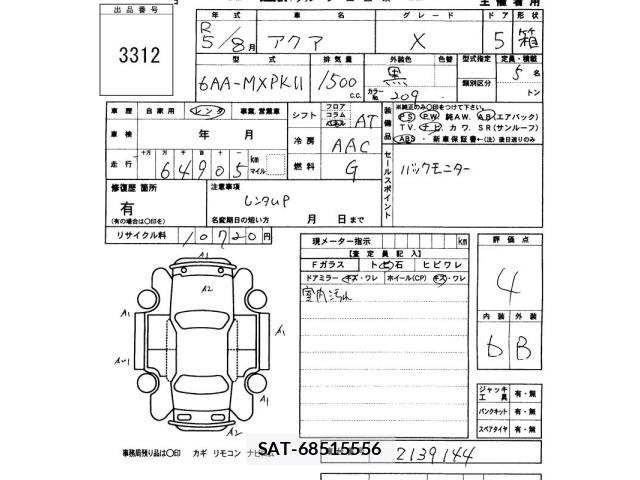 Toyota AQUA 2023 8682961-2