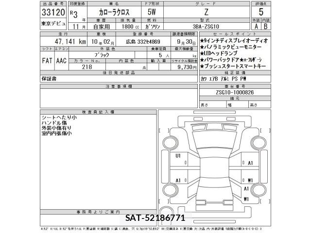 Toyota COROLLA CROSS 2021 8675718-2
